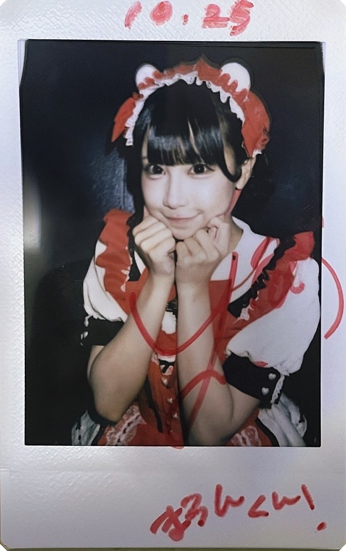 ♡*°マロン♡*°プロフ必読様 マロン🌏🎶 on X