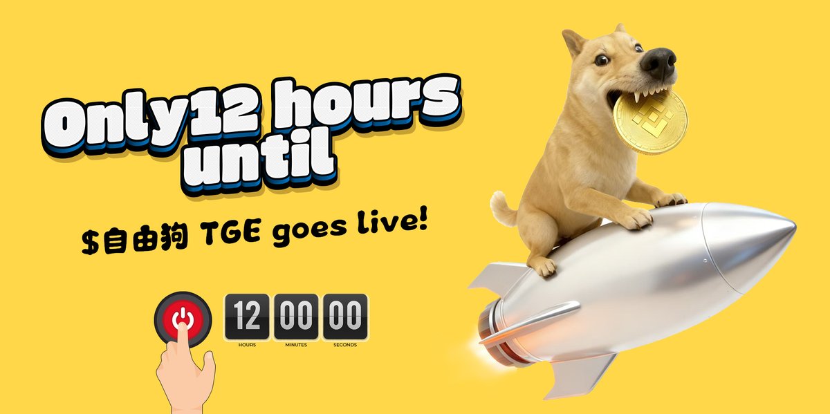 自由狗 tweet media