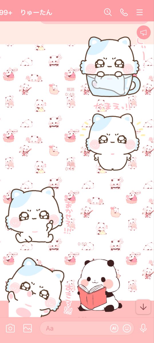 りゅたから、おそろいのかわいすぎるスタンプもらいました✌️
おそろいとてもうれしい、ありがと！
たくさんつかうね