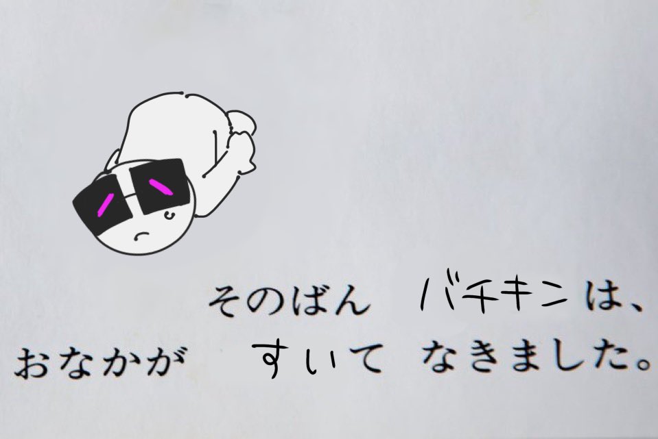 ぽんぽちょ (@ponzu51222) on Twitter photo 