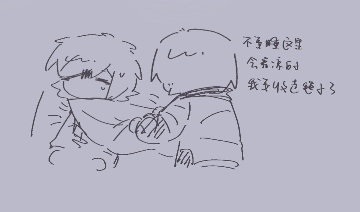 xMolitx's tweet image. 大概是看电视？