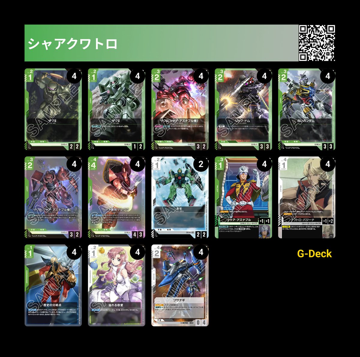 マステマドルキーム マステマドルキーム