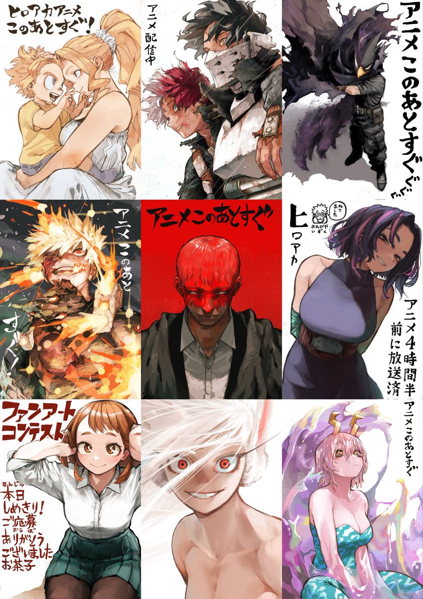 Acceletor4882's tweet image. "Horikoshi is done with My Hero Academia, he should retire now"
Horikoshi: Retire? Nah I'm going Beyond Plus Ultra