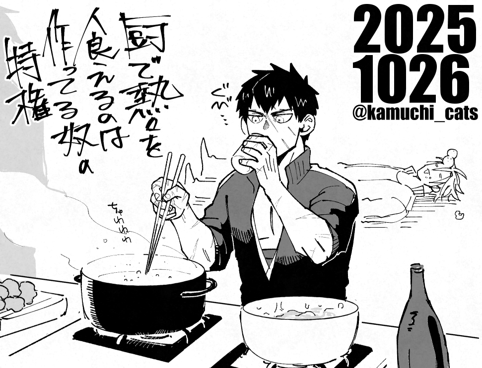 よっぴ (@_yoppy_yoppi_) / Posts / X