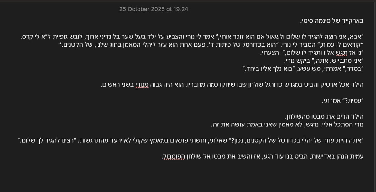 Yoni Raz Portugali tweet media