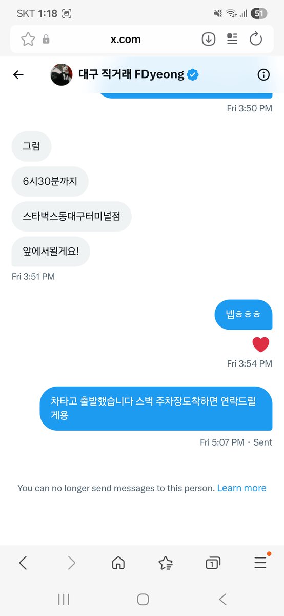 keco9954's tweet photo. @yeongqueen1 
대구 직거래 FDyeong 사기꾼입니다
유플 선입7.5받고 잠수타요
더악질은 선입받고 약속까지정해놓고
약속시간장소 도착할쯔음 차단박습니다
당한내가 호구지 https://t.co/FnrjwknS8N