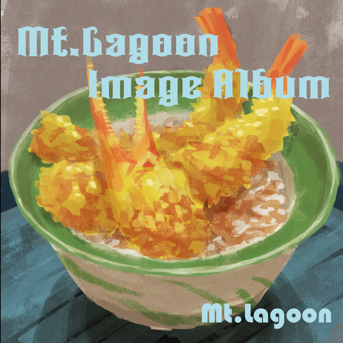 MtLagoon's tweet photo. M3-2025秋は「Mt.Lagoon Image Album」で参加します！
サークル20作品目となる今回、メンバー全員がサークル名である「Mt.Lagoon」をイメージしてオリジナル曲とジャケットを作りました。
何卒、よろしくお願いいたします！#M3 #M3秋 #M3秋2025 https://t.co/YoRLPXQqRy