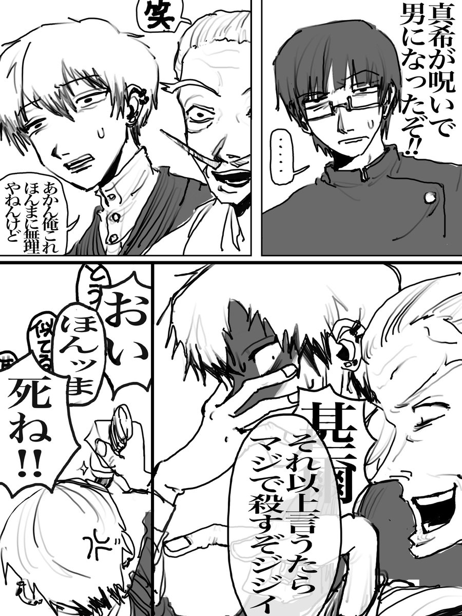 アニメ感謝過去絵 