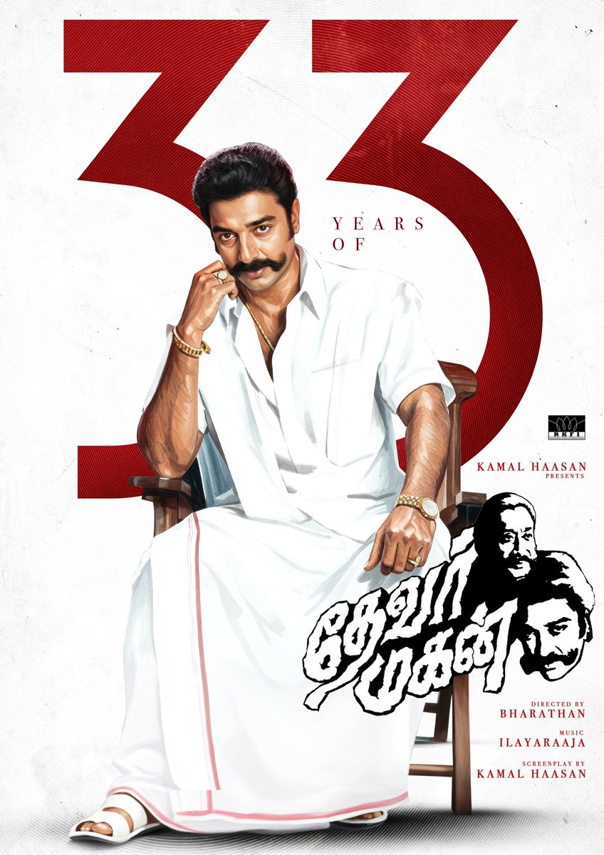 itz_Ytr's tweet photo. #ThevarMagan - The BOOK of CINEMA 🎦

5 நேஷ்னல் அவார்டு வாங்குச்சி 😎

• சிறந்த வெளிநாட்டு படம் கேட்டகரில #Oscar க்கு அனுப்பப்பட்ட படம் இது 😍

• தேவர் மகன் படத்தை பற்றி புகழாத தமிழ் சினிமா பிரபலங்களே இல்ல 👍

• ஏழே நாட்களில் இந்த படத்தோட கதைய கமல் எழுதி முடிச்சிருக்காரு 😳 

#33YearsofThevarMagan