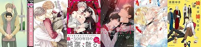 まみ出品　5個セット❗️赤字セール❗️ アマセール on X