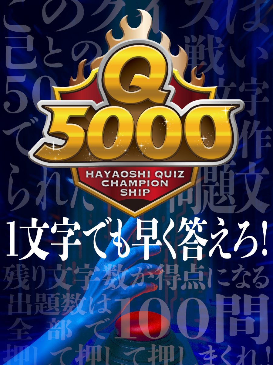 本日購入者限定10％オフ‼️早い者勝ち‼️ずとまよレコード 本日購入者限定10％オフ‼️早い者勝ち‼️ずとまよ