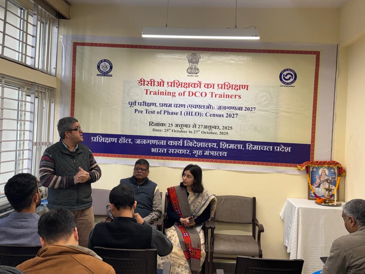 dcohimachal's tweet photo. निदेशक श्रीमती दीप शिखा शर्मा, भा.व.से. के कुशल मार्गदर्शन में जनगणना निदेशालय, हिमाचल प्रदेश, शिमला में आगामी डिजिटल जनगणना 2027 के पूर्व-परीक्षण हेतु अधिकारियों एवं कर्मचारियों का तीन दिवसीय प्रशिक्षण (25–27 अक्तूबर 2025) प्रारंभ हुआ।
#Census2027 #MHA #ORGI https://t.co/XkcwOcuAGA
