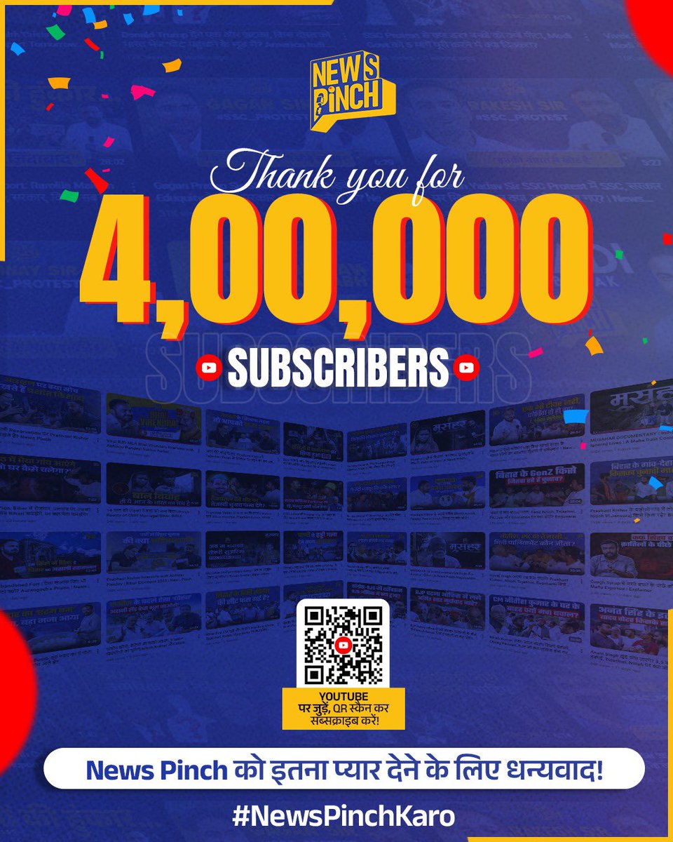 Saurabh_Pinch's tweet image. आपका @TheNewspinch अब 400k पार ❤️
प्रेम और साथ बरसाते रहें. ताक़त देते रहें ऐसे ही🙏🏼🫡