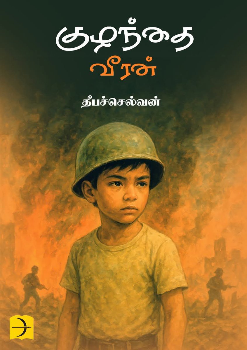 Theepachelvan tweet media