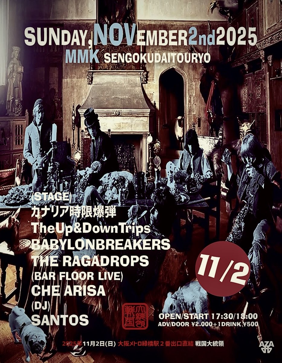 STONED13's tweet photo. 11/2(Sun) 緑橋 戦国大統領
【MMK】
The Up&amp;Down Trips
カナリア時限爆弾
バビロンブレイカーズ
THE RAGADROPS

BAR FLOOR:チェ・アリサ
DJ:サントス
OPEN 17:30 START 18:00
ADV/DOOR￥2000＋1DRINK￥500 https://t.co/uY2nPrZIM2