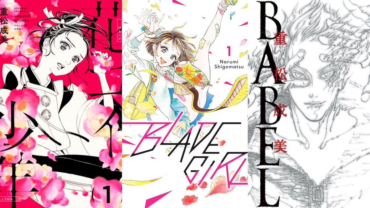 a franco-japanese manga about a drag queen coming to terms with her sexuality and discovering drag will be releasing next year omg

it’s written by french drag queen kam hugh, drawn by shigematsu narumi and published by akata!! i’m really excited, the art is gorgeous