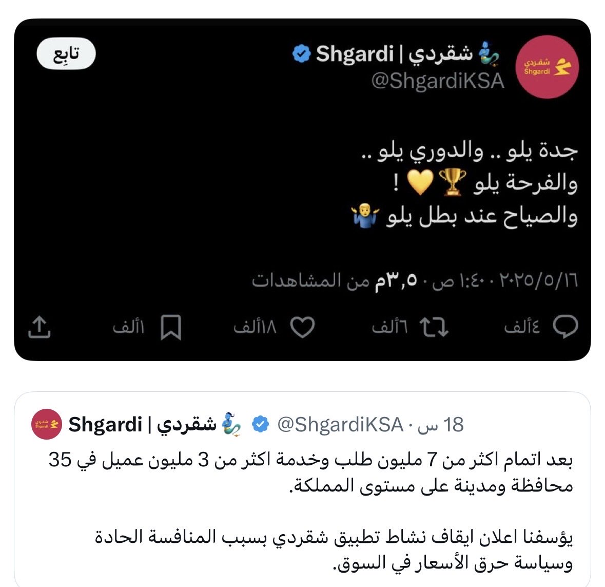 Tweet media one