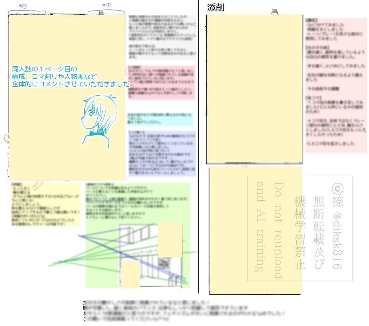 mickey1118ご依頼ページ 454915.jpg?cmsp_timestamp=