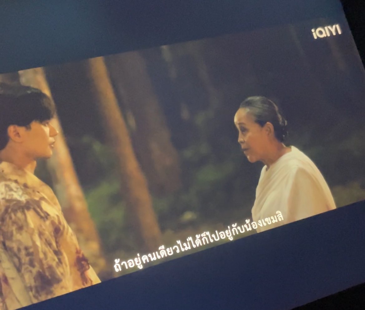 hewchapeach's tweet photo. ห้ะ ยายศรีว่าไงนะ ?? #เขมจิราต้องรอด https://t.co/YQspKYIyen