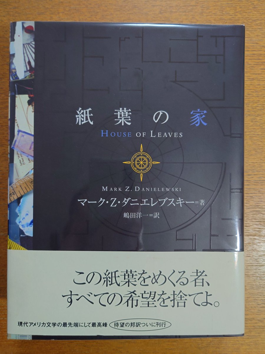 j8@読書、散歩、純喫茶、自転車、鉄道など on X