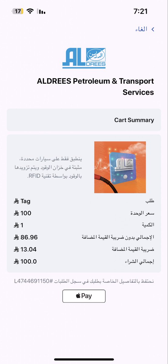 بنآدول tweet media
