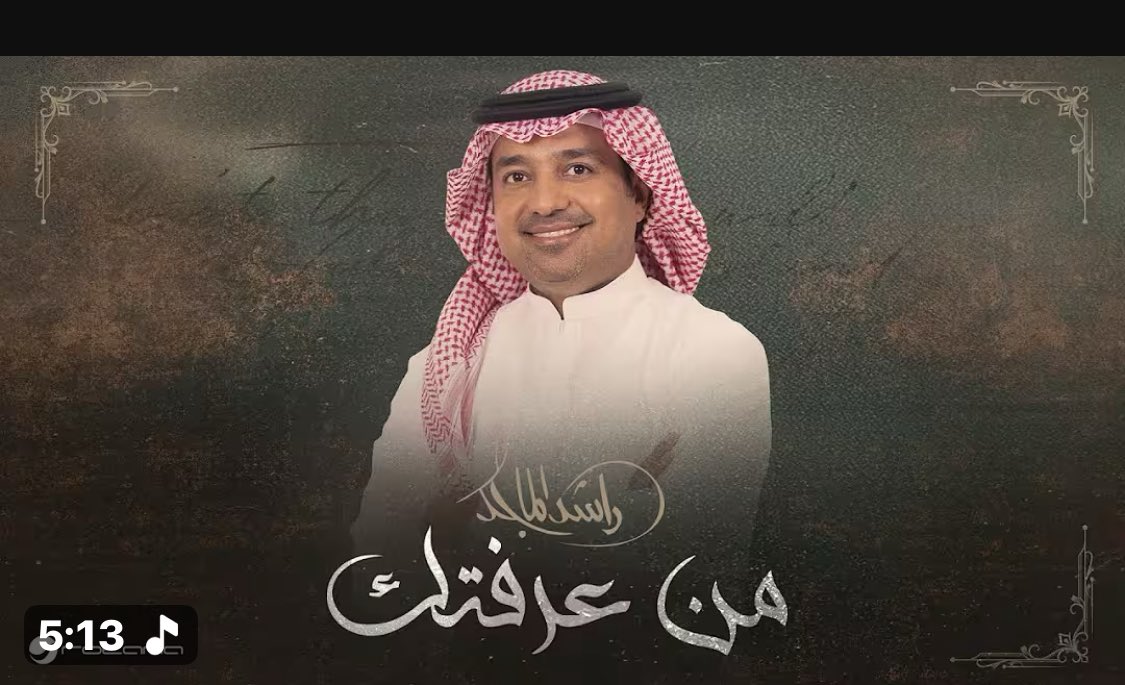 xix2i2's tweet image. #اغنيه_تحب_تسمعها