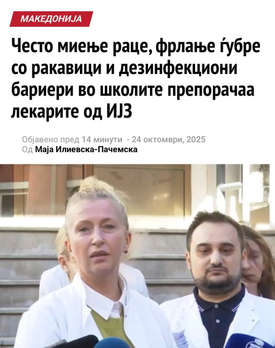 Crnogor13295064's tweet photo. Од враќање на гордоста, стигнавме до враќање на заразните болести.
Најглуп народ на планетава. https://t.co/YMhKFHVx1b