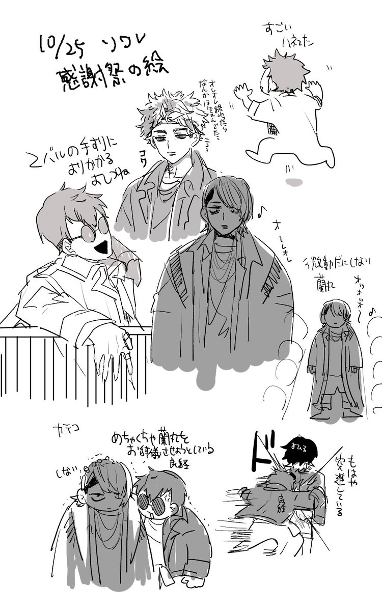 チャップリンが感謝祭のためにブーツを食べているのを見たことを覚えている人はいますか? #inktober day-3 ブーツ Might create  a batch of stickers out of these, so pls dm if interested:) . . .  #inktober2024boots #inktober2024, image size:750x1200