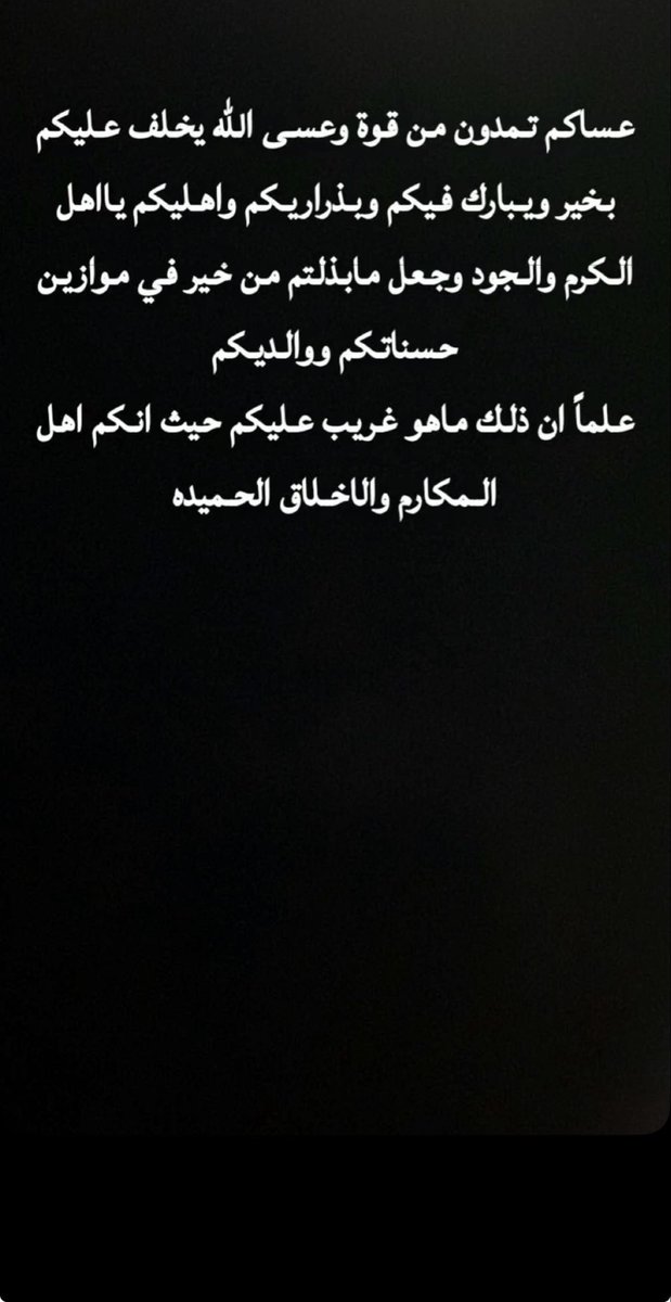 tyyyiil's tweet photo. #عتق_رقبة_محمد_احمد_الخالدي #الفزعة #اغنيه_تحب_تسمعها https://t.co/HbwihqEyKs