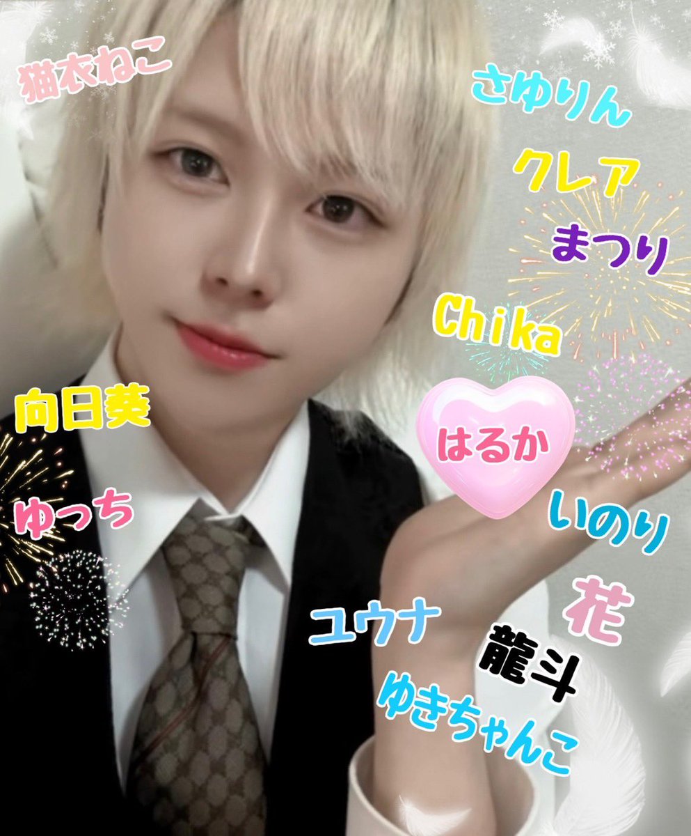 あまつか様♡専用ページ 天使-あまつか- on X