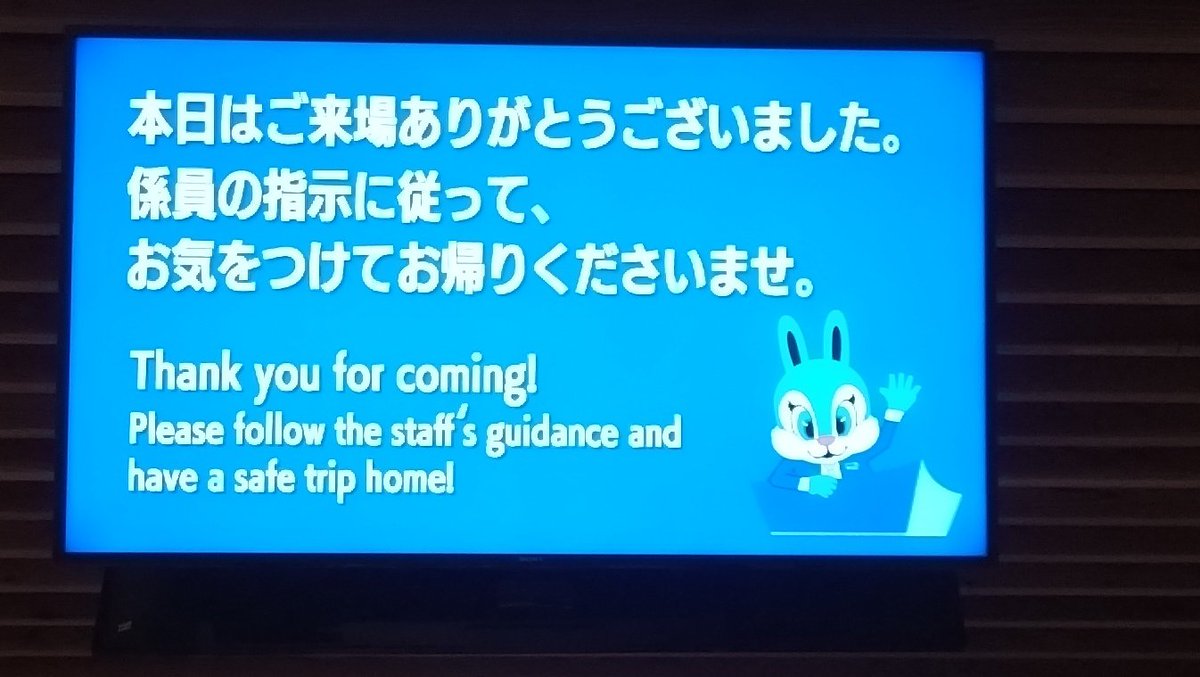 なあ naa #いくぜてっぺん on X