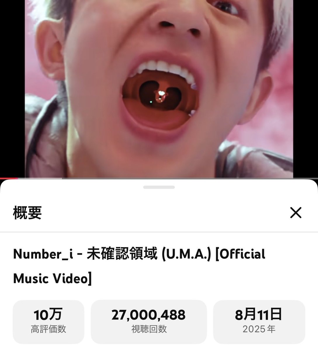 rikachページ Profile_-