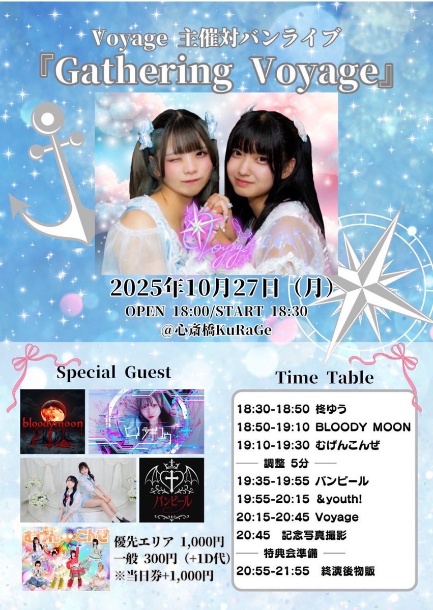 柊悠ページ 柊ゆう(ひいらぎゆう)🍓11月27日江坂MUSE on X