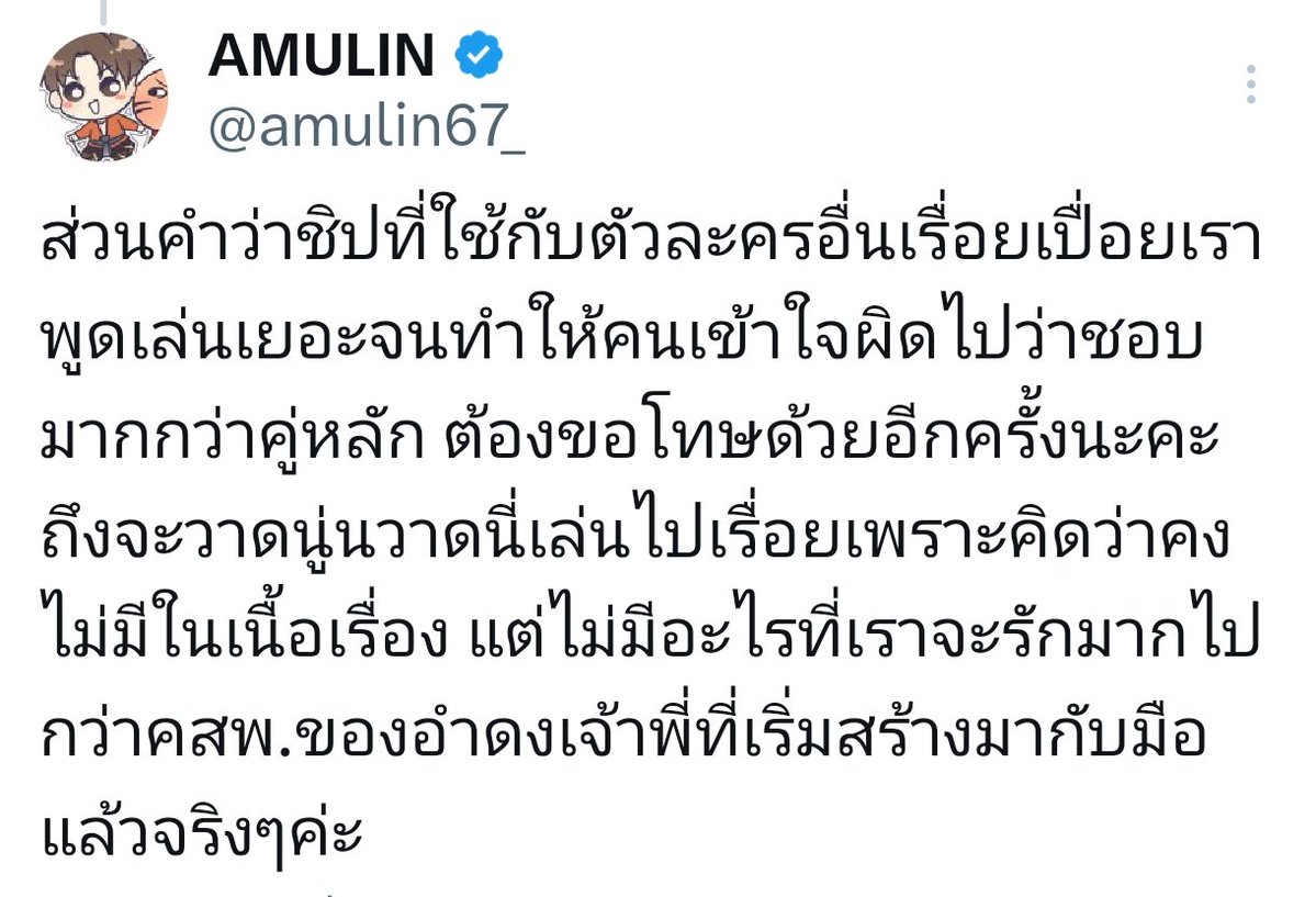 Tweet media one