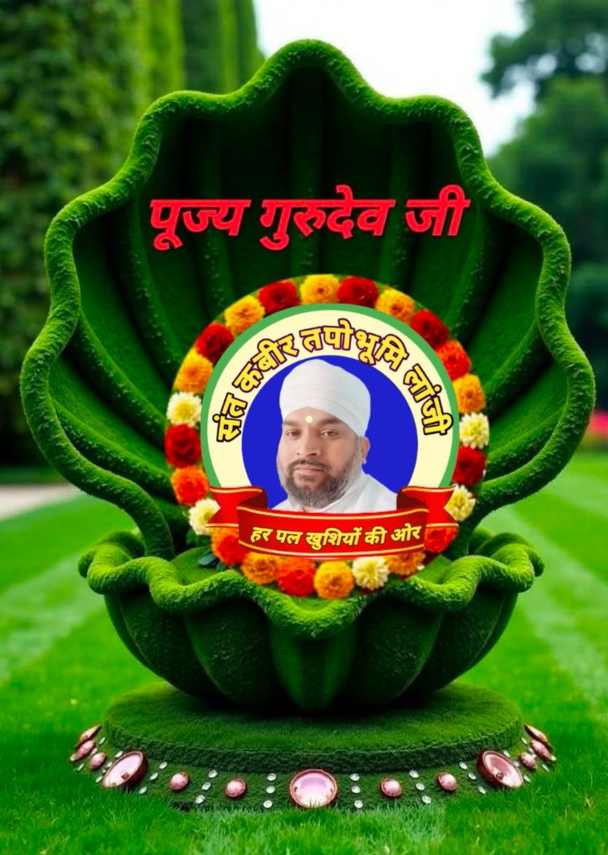 पूज्य संत श्री सुबोध साहेब (@sahebsubod4493) on Twitter photo 