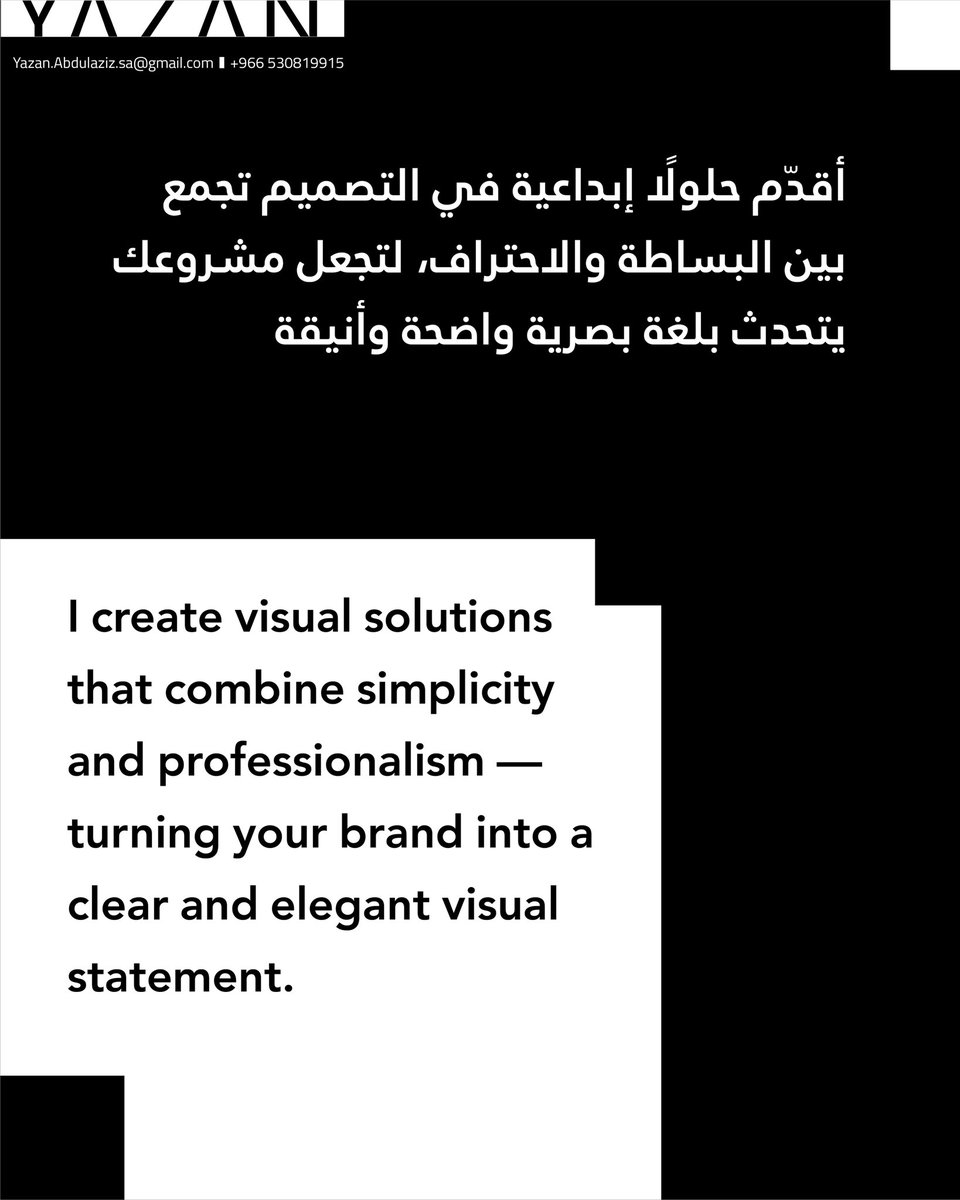 GraphicSoul0's tweet image. نحو بصمة بصرية تعرّف عنك بدون كلمات.
Creating visuals that speak for you.
#هوية_بصرية #تصميم_جرافيك #VisualDesign