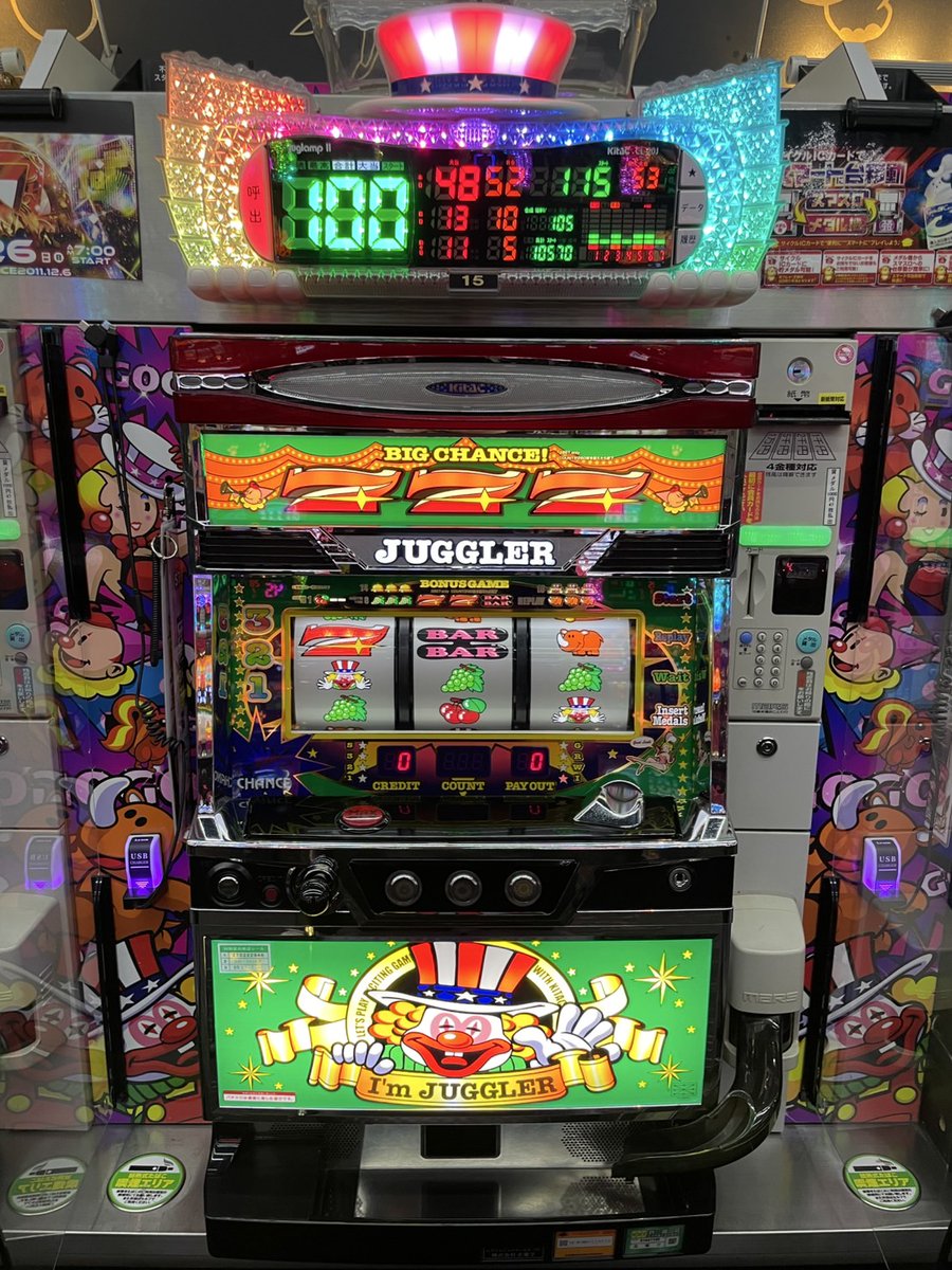 🎉マイジャグラーⅤ🎉 ✨104ペカ達成✨ 🎉アイムジャグラーEX🎉 ✨100