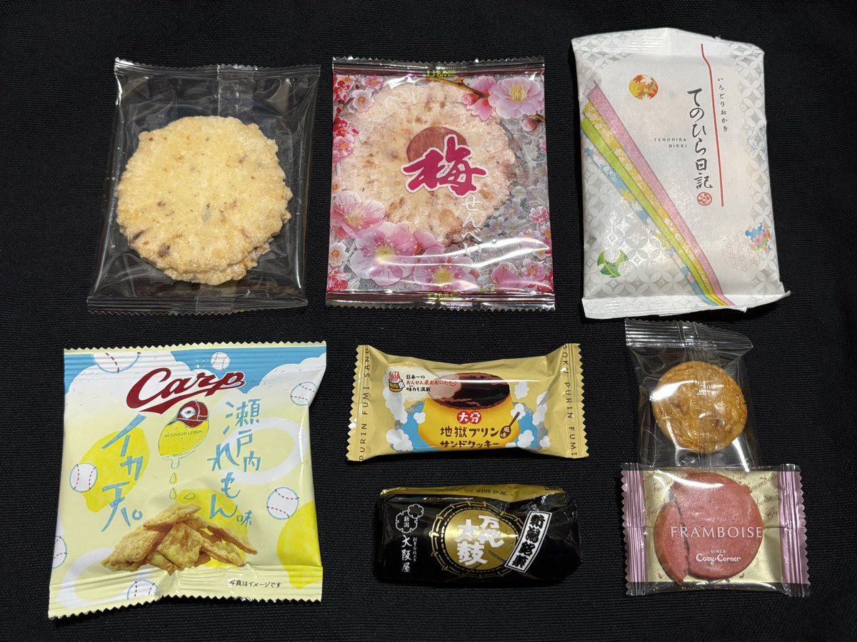 mikan_kpp's tweet photo. ライブでお会いしたぱみゅらーの皆様♡
ありがとうございました🙇‍♂
お菓子もいっぱいありがとうございます🙇‍♂

彼氏の家の最寄り駅着いてから歩いて帰る予定だったけど、雨凄くてタクシー意地でも待ってたら来てくれて良かった🥹 https://t.co/Nk7xVL2co5