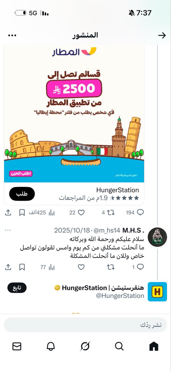 M.H.S . tweet media
