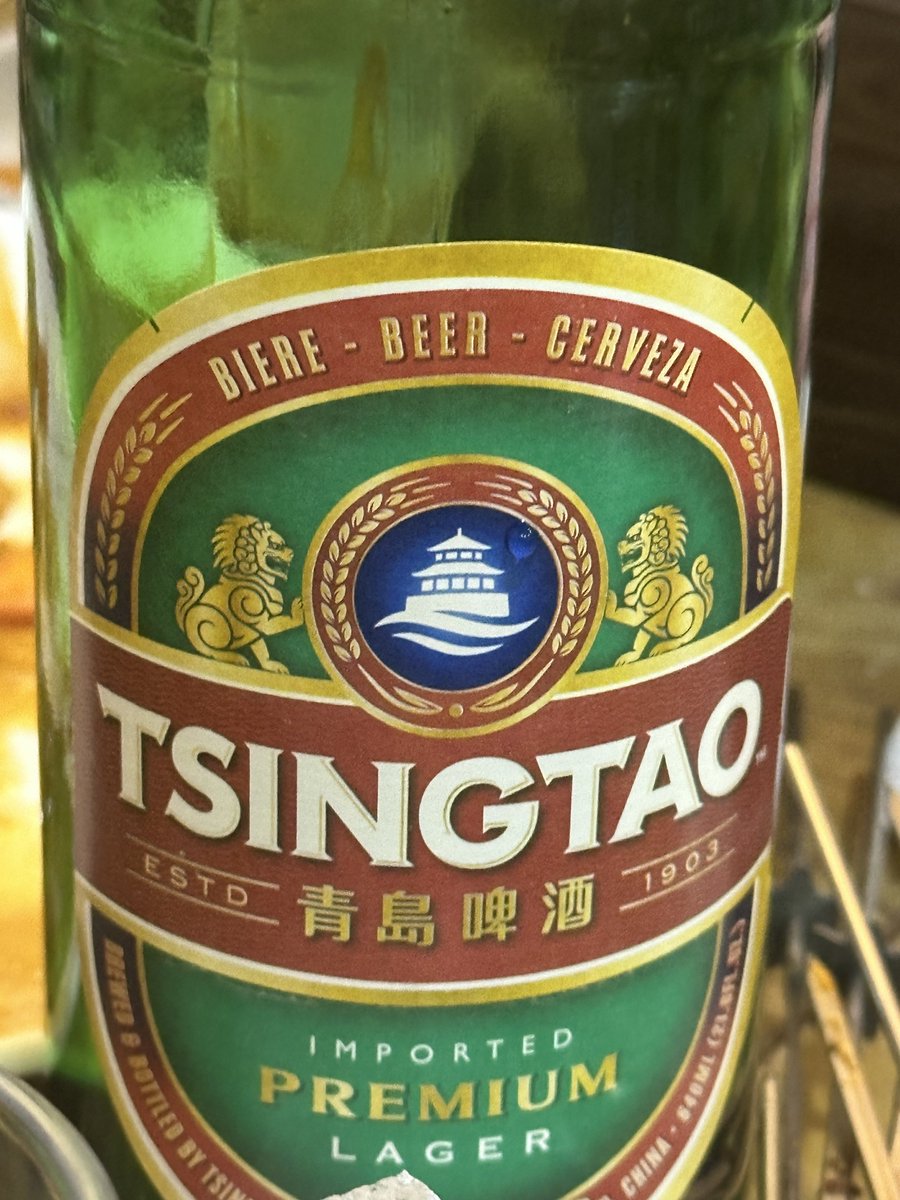 양꼬치엔 칭따오🍻