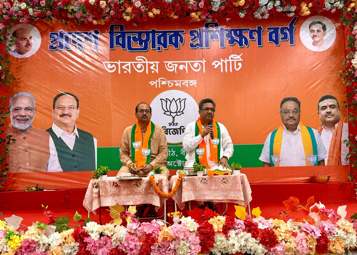 Sunil Bansal tweet media