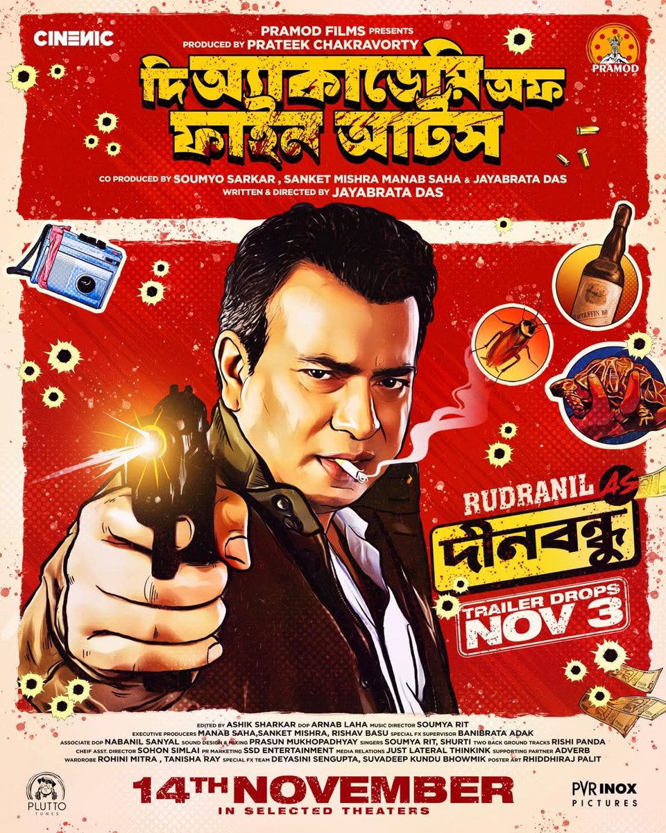 WB_BoxOffice's tweet image. FIRST LOOK POSTER OF FINE ARTIST — ‘#TOFA’ TRAILER ON 3 NOV... Here is #FirstLook poster of #RudranilGhosh.

The most violent #Bengali film - #TheAcademyOfFineArts arrives in *cinemas* on 14 Nov 2025.

#SauravDas | #PaayelSarkar | #RishavBasu | #RahulBanerjee | #JayabrataDas