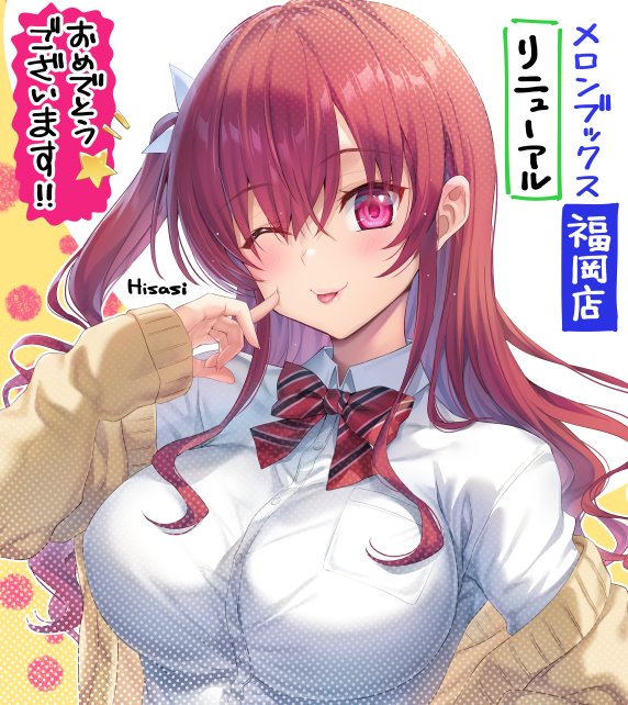 メロンブックス福岡天神店リニューアルオープン記念おめでとうございます!
描き下ろし色紙を描かせて頂きました
よろしくお願いいたします。
こちらで複製原画の販売もあるようです↓
https://t.co/0xHSs8lC0v 