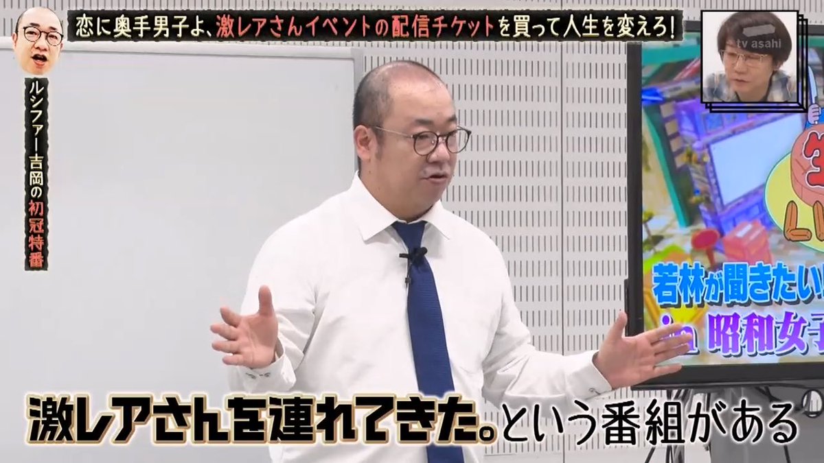 激レアさん 激レアさんを連れてきた。 on X