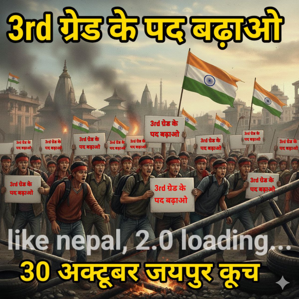 Tejal_Shiksha's tweet image. #थर्ड_ग्रेड_में_पद_बढ़ाओ #REET2025
@alokrajRSSB @BhajanlalBjp