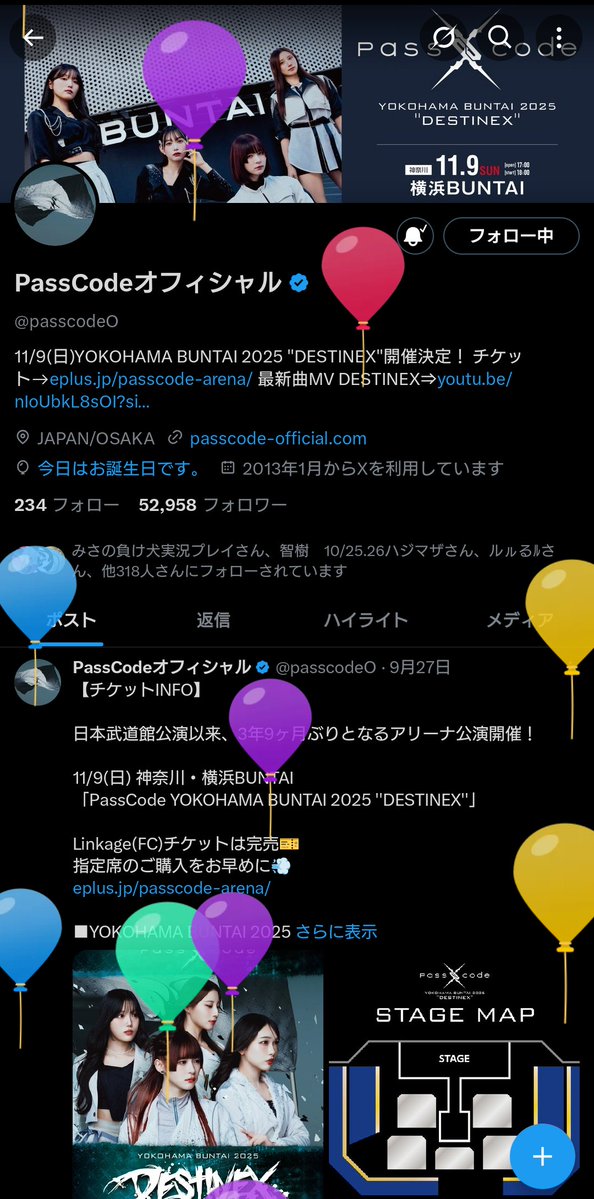 rdnjy390's tweet image. PassCodeメジャーデビュー9周年おめでとうございます🎊🎉🎉🎉🎉
もし会社のラジオでRayに気づかず、PassCodeに出会わなかったら今の楽しいライブ生活はありません‼️
本当にありがとうございます‼️
これからもステキな時間を送らせてください✨✨✨
#PassCode
#大上陽奈子
#南菜生
#高嶋楓
#有馬えみり