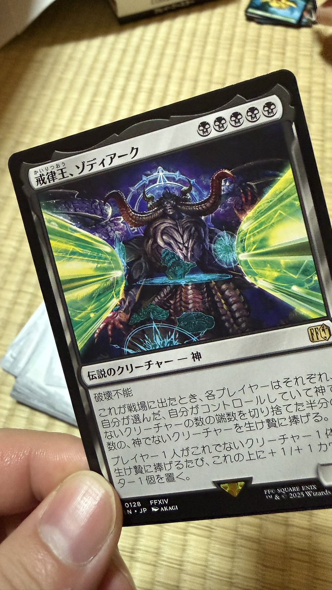 明智くん (@akechi_kn) / Posts / X