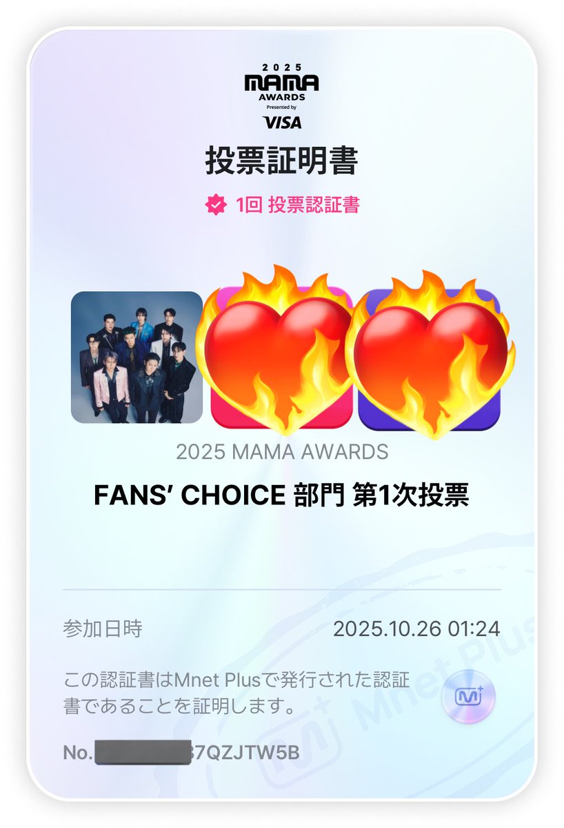 北の岩窟王 tweet media