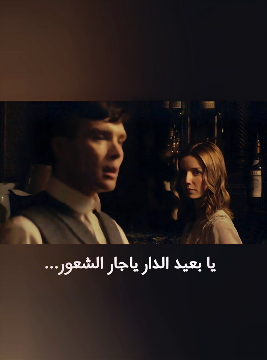 _S_N6's tweet photo. يا بعيد الدار عن عيني
ومن قلبي قريب 🫂🫀. https://t.co/2RBNxjwONI