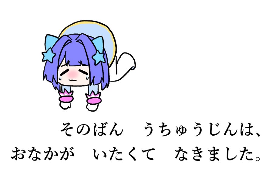 ꒰ঌ Shua ໒꒱@プロフ必読ページ♡⃜ グルーヴ on X